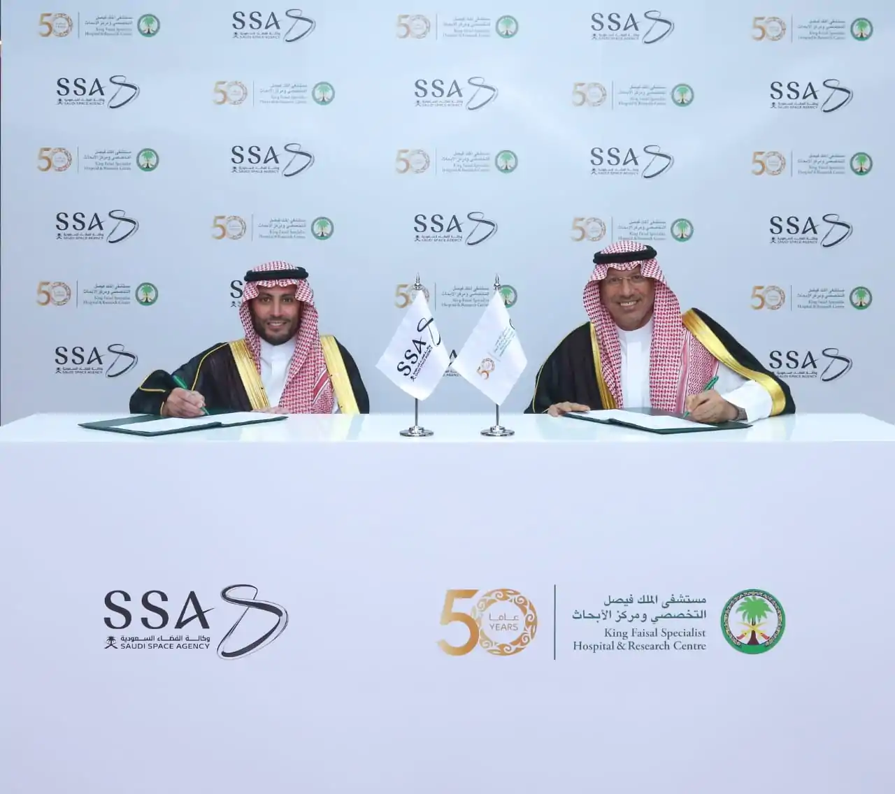 التعاون في طب الفضاء: السعودية توقّع مذكرة تفاهم بين وكالة الفضاء ومستشفى الملك فيصل التخصصي