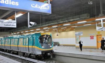المترو يمد ساعات تشغيله لتسهيل تنقل جماهير مباراة مصر وإثيوبيا