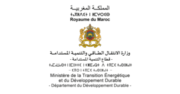 فرصة عمل: توظيف 2 مناصب في وزارة الانتقال الطاقي والتنمية المستدامة، التقديم حتى 26 شتنبر 2025