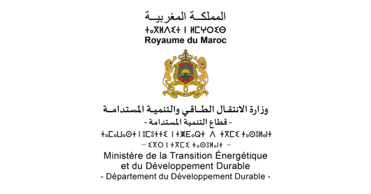 فرصة عمل: توظيف 2 مناصب في وزارة الانتقال الطاقي والتنمية المستدامة، التقديم حتى 26 شتنبر 2025