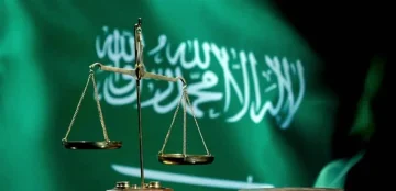 تنفيذ حكم الإعدام تعزيراً في السعودية ضد مدان بالجرائم الإرهابية