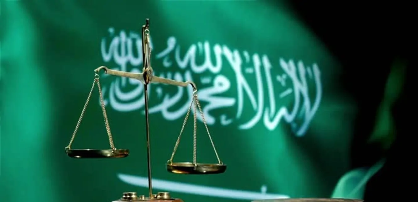 تنفيذ حكم الإعدام تعزيراً في السعودية ضد مدان بالجرائم الإرهابية
