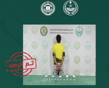 الأمن يلاحق ويقبض على مقيم باكستاني بتهمة ترويج مخدر الشبو