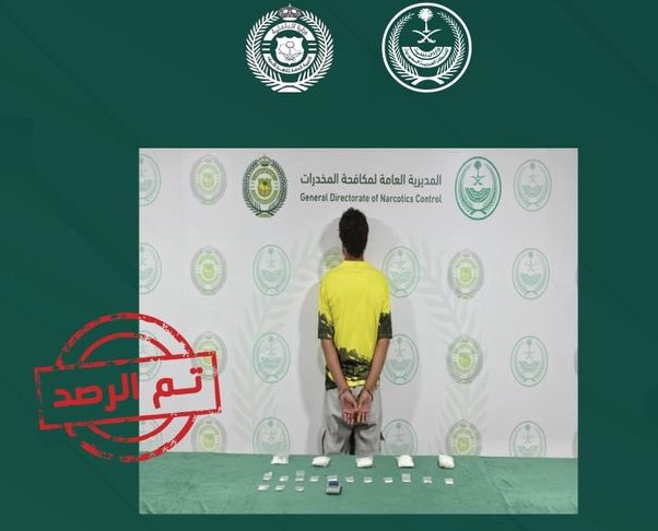 الأمن يلاحق ويقبض على مقيم باكستاني بتهمة ترويج مخدر الشبو