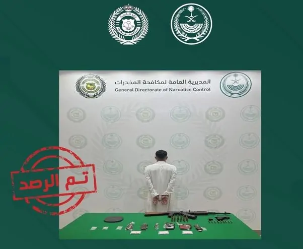 القبض على مواطن في القصيم بتهمة ترويج المخدرات #عاجل