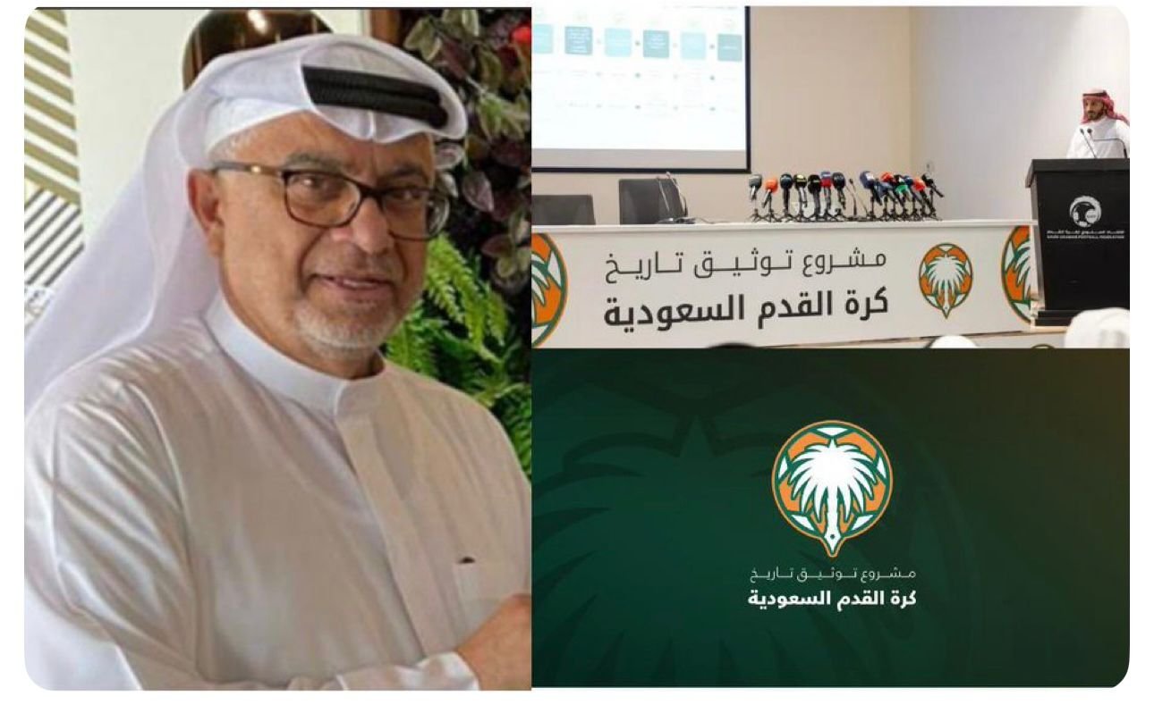 محمد الجوكر يحتفل بإطلاق المشروع السعودي الجديد