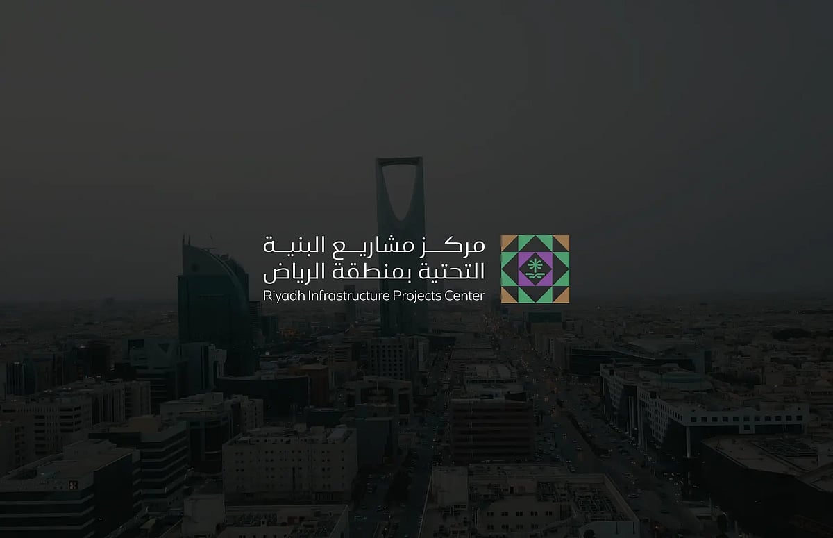 مركز البنية التحتية يُنجز أكثر من 28 ألف جولة تفتيشية خلال الشهر الماضي