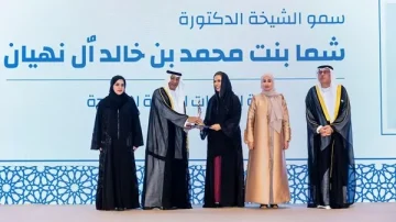 مجلس التعاون يحتفي بشما بنت محمد آل نهيان كرائدة في مجال العمل الاجتماعي