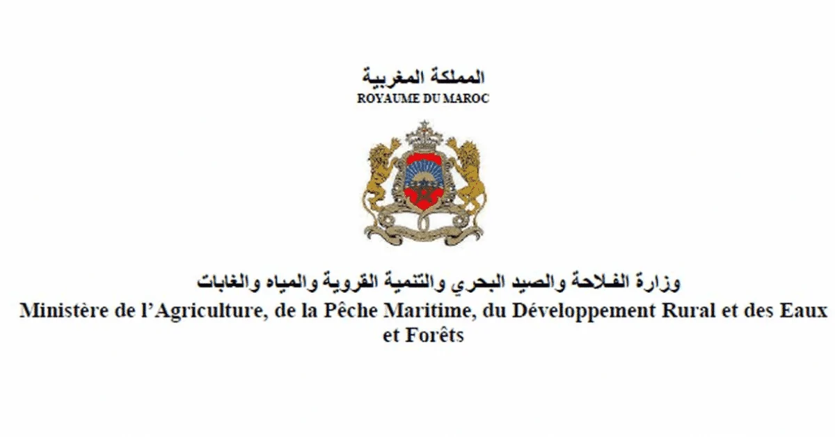 قطاع الفلاحة يعلن عن قائمة المدعوين لمباراة توظيف 35 متصرفاً من الدرجة الثانية لعام 2025