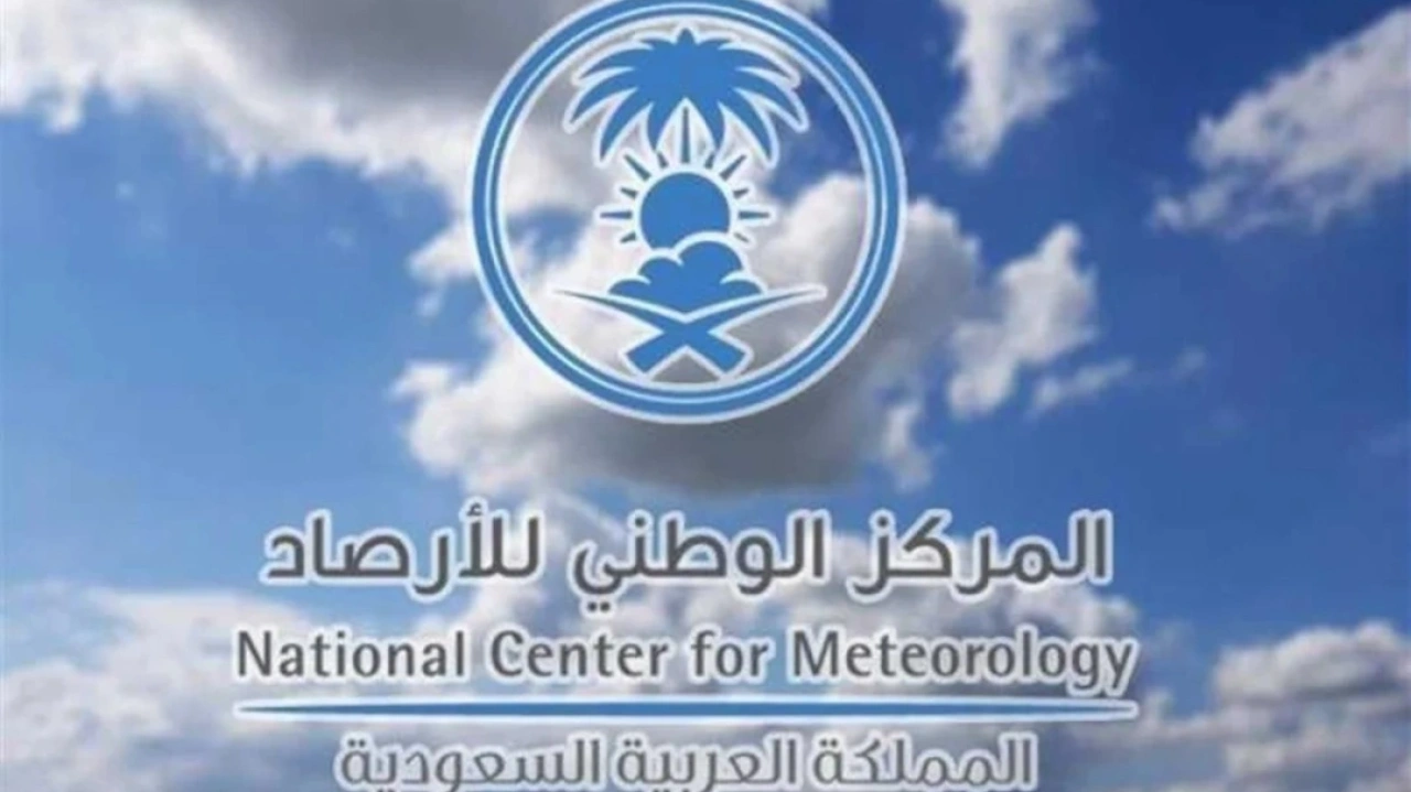 استمرار هطول الأمطار الرعدية على مناطق المملكة حتى يوم الخميس