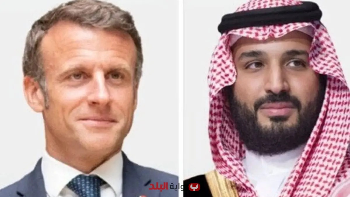 السعودية وفرنسا تعززان التعاون الثنائي من خلال اتصالات هاتفية