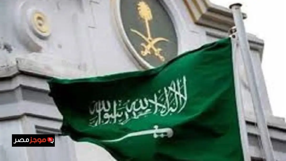 السعودية تعبر عن تعازيها للسودان في وفاة ضحايا كارثة الانزلاق الأرضي بجبل مرة