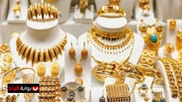 أسعار الذهب في السعودية: عيار 21 يسجل 375.10 ريال الجمعة 5 سبتمبر 2025