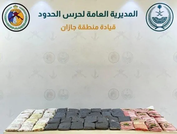 السعودية تنجح في إحباط عملية تهريب كميات من الحشيش المخدر في جازان