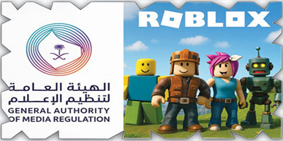السعودية تعيد صياغة عالم «روبلوكس» بتأثيرها القوي