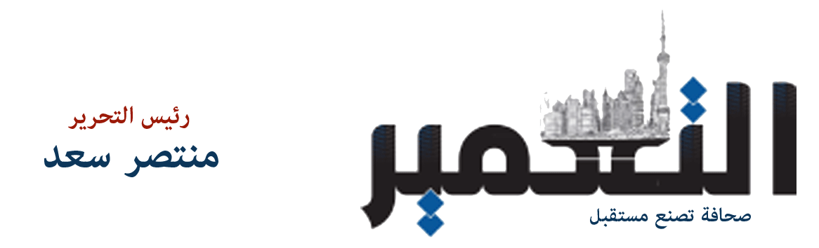الاستثمارات المصرية في السعودية ترتفع إلى 6.48 مليار ريال في 2024 مسجلة سادس أعلى تدفق