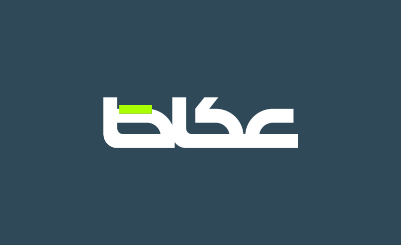 الجمعية العامة للأمم المتحدة: هل تحقق المطلوب في ظل التحديات الحالية؟ – أخبار السعودية