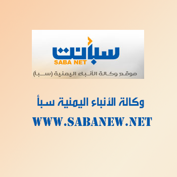 اجتماع تنفيذي بمحافظة لحج لمناقشة تقارير الصناعة والتجارة والموارد المالية