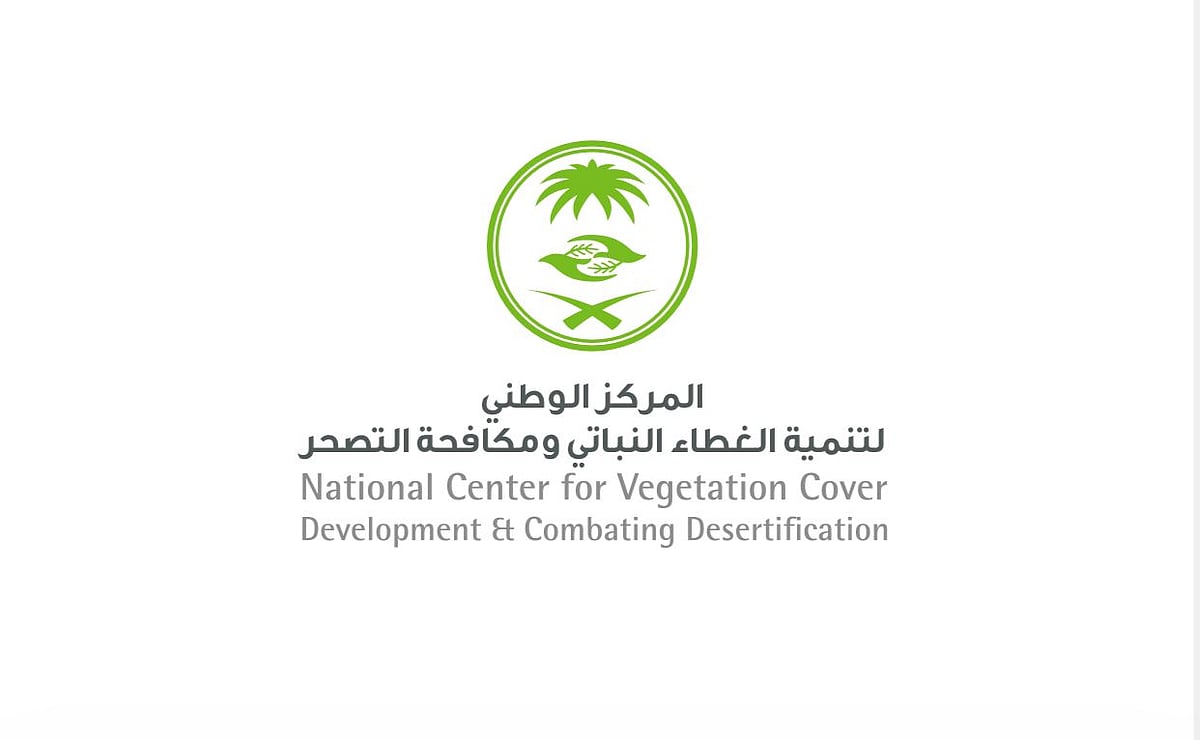 مركز الغطاء النباتي يحقق إنجازًا بجمع 80 طنًا من بذور النباتات الرعوية