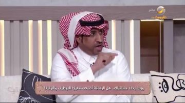 منصور الضبعان يثير الجدل: الوزن المثالي شرط أساسي للوظائف والدراسة في “سيدتي”