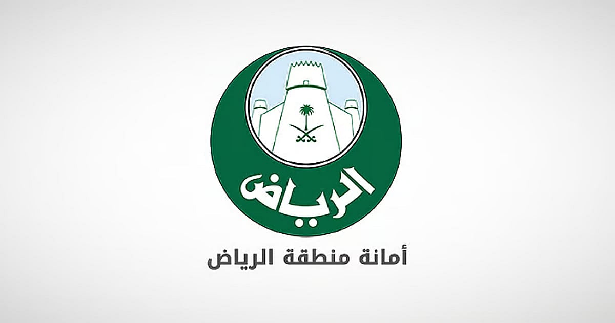أمانة الرياض تُطلق مشروع تحسينات شاملة في أغسطس لتعزيز جودة الحياة
