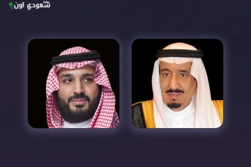 القيادة السعودية تعبر عن تهانيها لرئيس فيتنام بمناسبة ذكرى الاستقلال