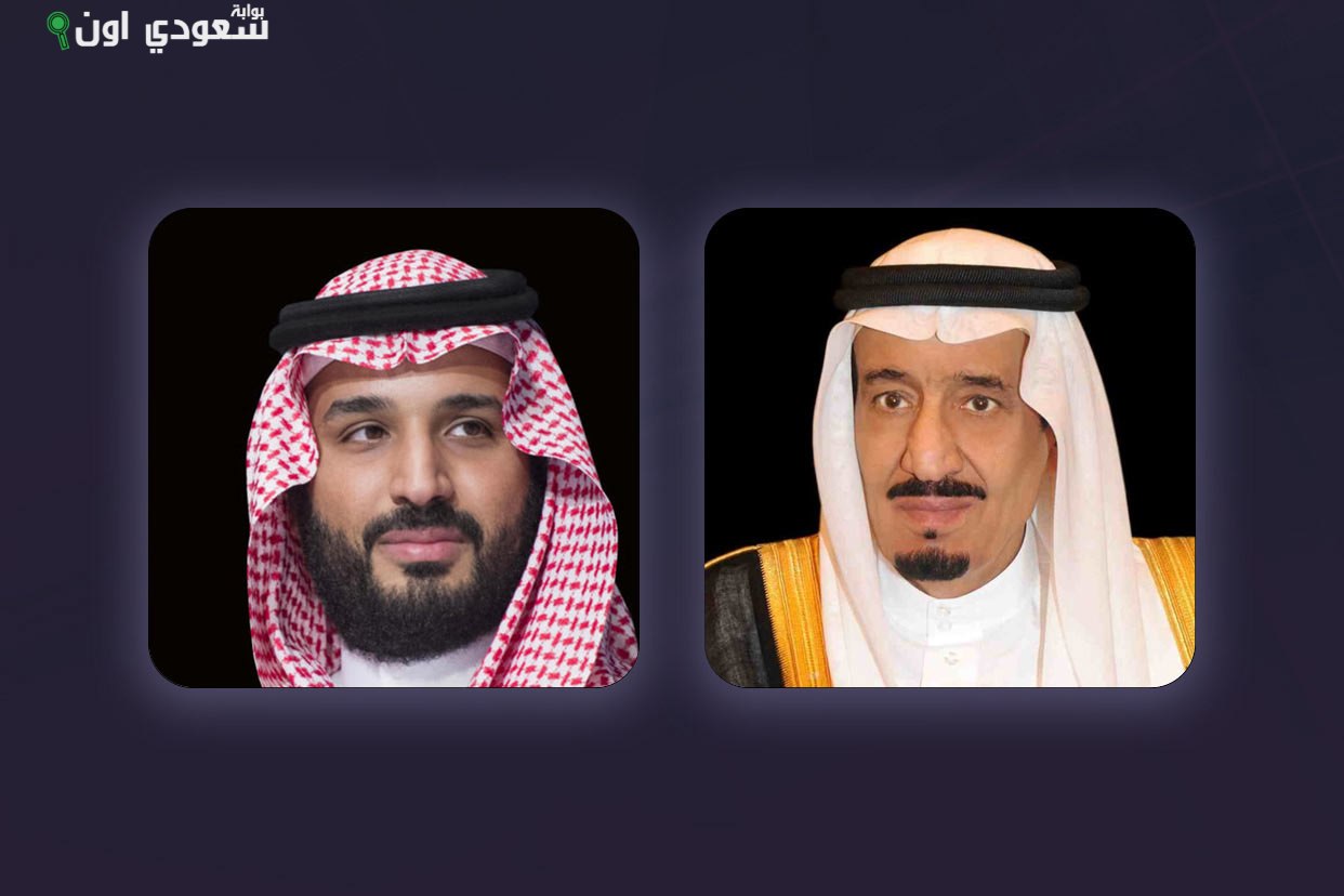 القيادة السعودية تعبر عن تهانيها لرئيس فيتنام بمناسبة ذكرى الاستقلال