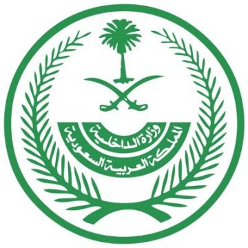 عاجل: وزارة الداخلية تُعدّل المادة (74) من نظام المرور لتعزيز إجراءات السلامة العامة