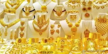 أسعار الذهب في السعودية اليوم الأربعاء 3 سبتمبر 2025: عيار 21 يسجل مستوى جديداً لا تفوت معرفته قبل الشراء