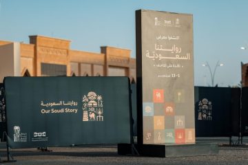 “روايتنا السعودية”: جسر ثقافي يجسد إرث بريدة الزراعي ويعزز هويتها الثقافية