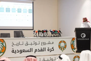 مشروع توثيق الكرة السعودية: الكشف عن الفريق الأكثر تتويجًا بالألقاب المحلية والقارية بالأرقام