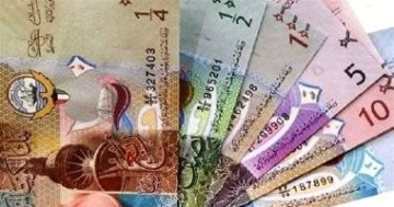 آخر تحديث: سعر الدينار الكويتي في السوق المصري اليوم