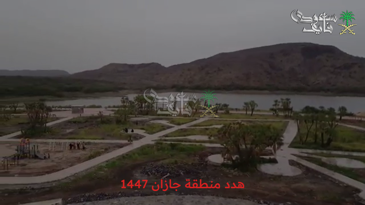 مبادرة هدد: تحول العشوائيات في منطقة جازان إلى معالم حضارية عصرية