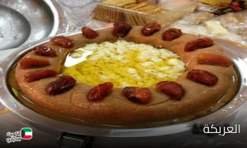 طريقة عمل العريكة حلوى سعودية شعبية