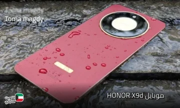 سعر هاتف HONOR X9d.. وحش البطارية اللي هيخلي المنافسين في ورطة!