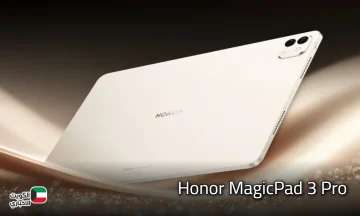 أحدث إبداع من هونر! إطلاق Honor MagicPad 3 Pro بمعالج Snapdragon 8 Elite Gen 5 منافس قوي لآيباد برو