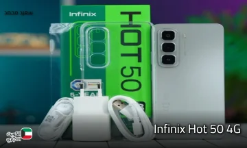 التحفة الاقتصادية الجديدة!.. Infinix Hot 50 4G بإمكانيات جبارة وسعر مغري