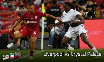 الان Liverpool vs Crystal Palace ليفربول ضد كريستال بالاس بتعليق علي محمد علي