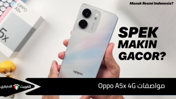ضد الكسر والصدمات .. أوبو تخطف الأنظار بهاتفها شبيه الآيفون هاتف Oppo A5x 4G الأقوي في فئته بإمكانيات ملهاش حدود