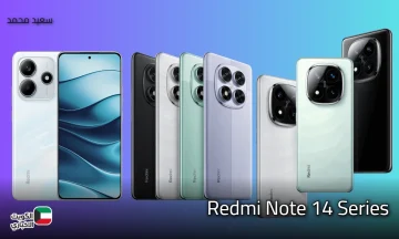 ثورة جديدة من شاومي! Redmi Note 14 Series يصل بتقنيات ذكاء اصطناعي خارقة وكاميرات خرافية