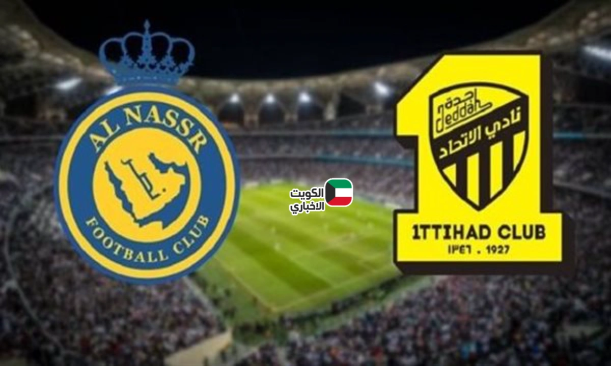 كلاسيكو السعودية بين رونالدو وبنزيمة يشعل كأس الملك.. تعرف على تردد قناة ثمانية 1 الناقلة للمباراة 🔥