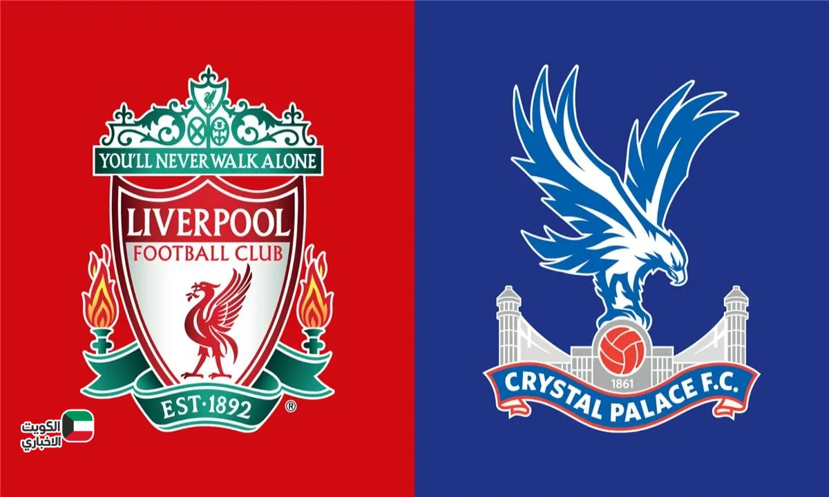 beIN SPORTS HD مباراة ليفربول وكريستال بالاس في كأس الرابطة الإنجليزية 2025-2026 Liverpool vs Crystal Palace