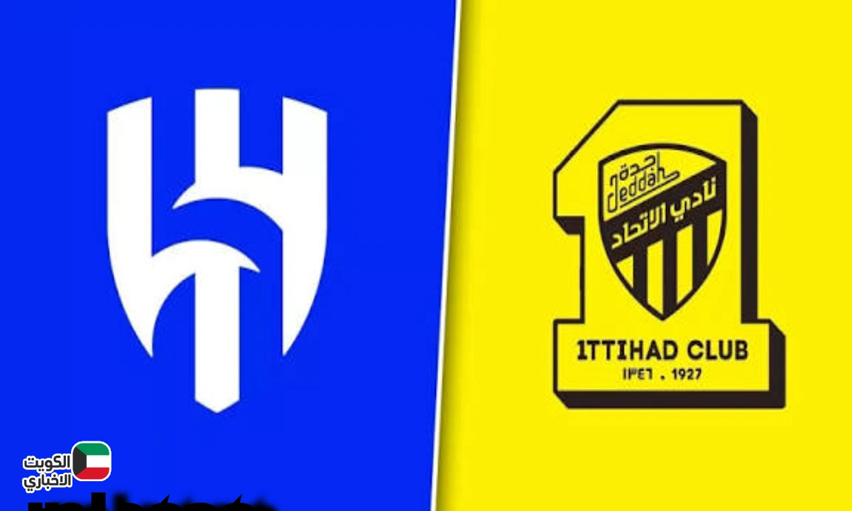 تابع .. Al-Ittihad vs Al-Hilal كلاسيكو ناري يشعل أجواء الدوري السعودي الليلة!