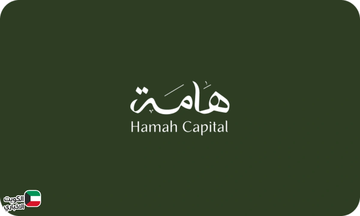 ابتكار سعودي جديد.. إطلاق منصة هامة Hamah AI لتمكين الفرق الإبداعية