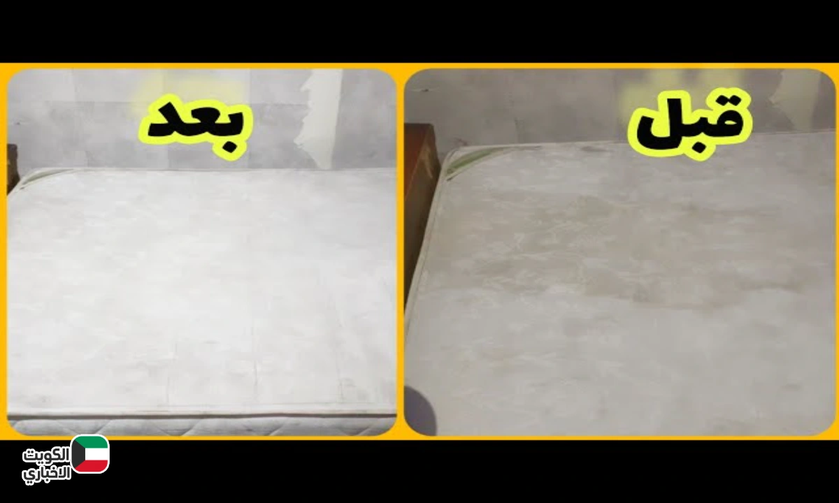 مش هتحتاجي تنشري المرتبة.. ازاي تنظفيها وتشيلي البقع والريحة بخطوات بسيطة