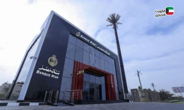 ابن مصر شهادة الادخار الأعلى عائدًا من بنك مصر في 2025