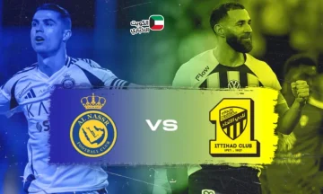 قبل ضربة البداية.. معلق مباراة النصر والاتحاد يرفع حرارة كلاسيكو السعودية في كأس الملك