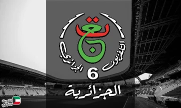 تردد قناة الجزائرية السادسة TV6 بجودة HD على نايل سات وهوت بيرد وأسترا 2025