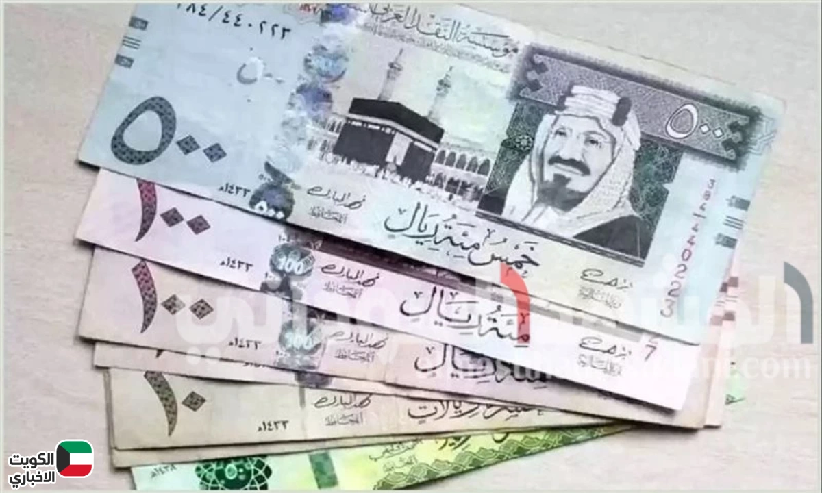 الريال السعودي مقابل الجنيه السوداني.. أسعار اليوم السبت 25 أكتوبر 2025 في البنوك والسوق الموازية