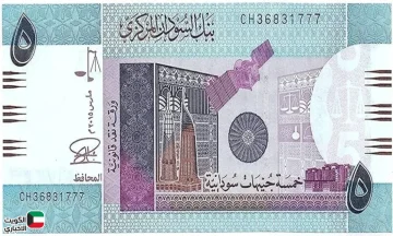 السوق الموازي يتحرك .. سعر تحويل الجنيه السوداني مقابل المصري اليوم السبت 25 اكتوبر 2025 عبر التطبيقات المصرفية